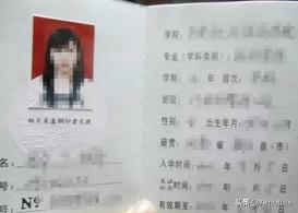 出去旅游，学生证忘记带了，在景区可以买学生票吗