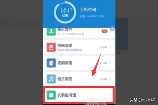 解析失败（哔哩哔哩动画下载好的视频播放时显示视频解析失败，这是为什么？）