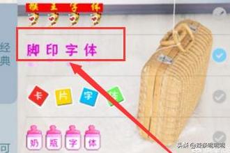 微信彩色字体（微信字体怎么设置彩色？）