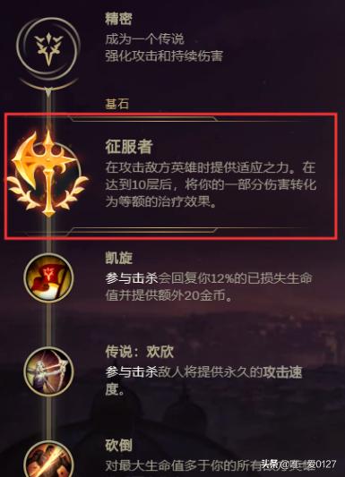 LOL S10赛季剑魔符文加点攻略？DNF100剑魔加点推荐 100剑魔改版刷图加点攻略 3DM网游