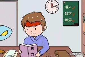 怎么在短时间内复习网课(图6)