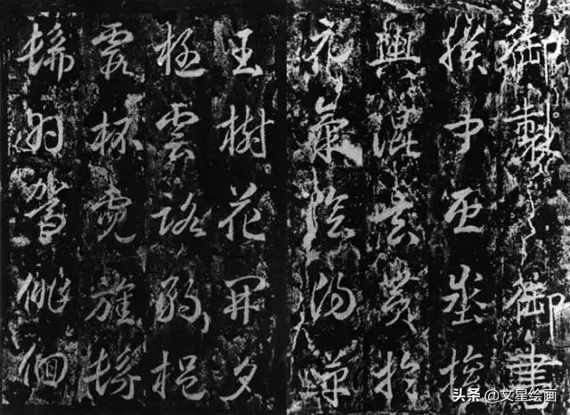 朱元璋的草书字体特点