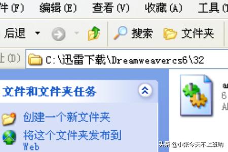 [cs6破解]求cs6序列号怎么破解,急急？