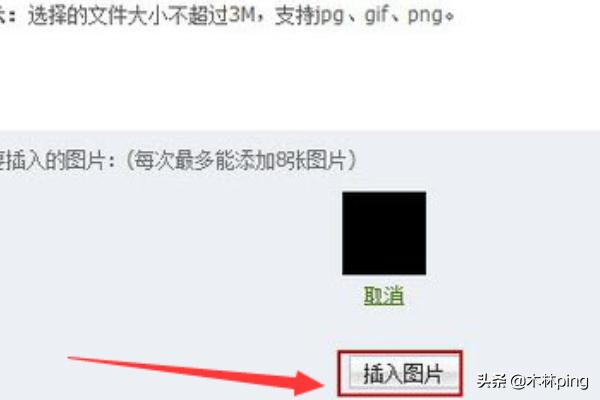qq邮箱怎么写简历(图5)