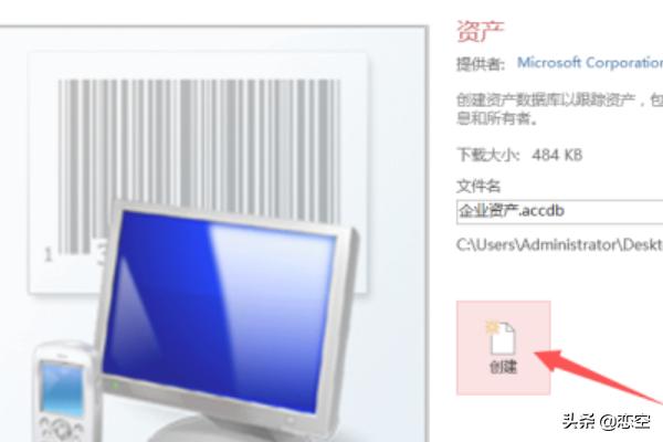 搭建网站免费模板网