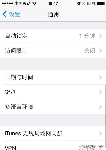 苹果手机的手写怎么设置？：苹果手机手写