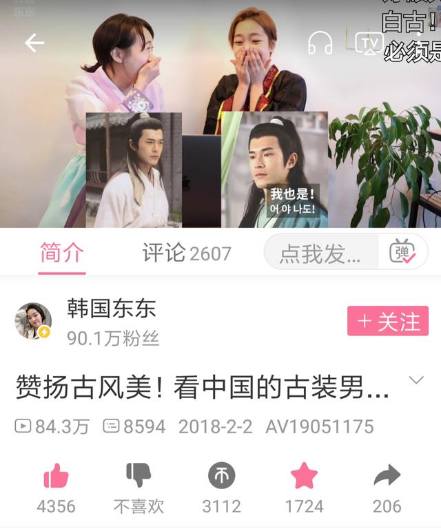 韩国帅哥海外生活视频，韩国帅哥海外生活视频在线观看