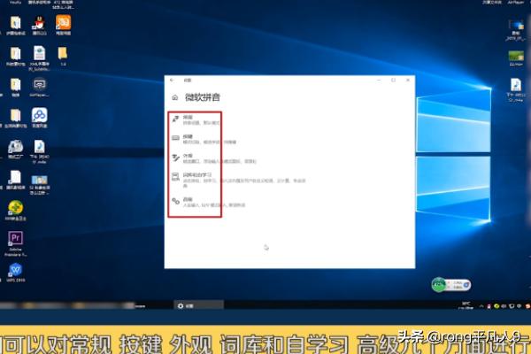 Win10微软拼音输入法如何还原默认设置-win10微软拼音输入法如何还原默认设置方法