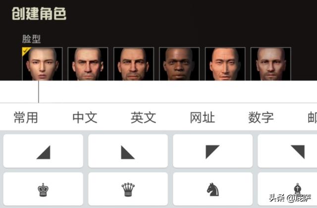 怎么复制吃鸡昵称符号