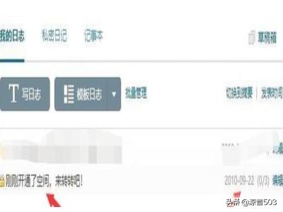 qq注册时间qq注册时间在哪里看