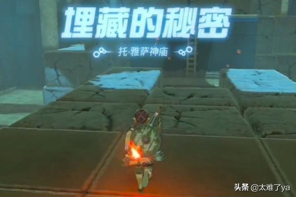 秘密传说之书攻略 秘密传说的女主角-第5张图片-涟源游戏通