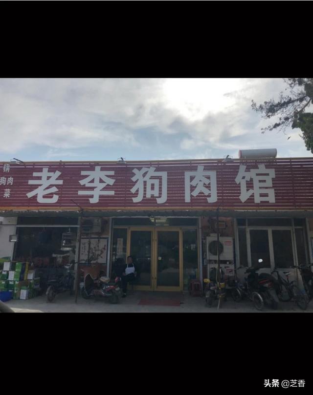 平度美食做法（请问平度的步行街或商业街在什么地方？）