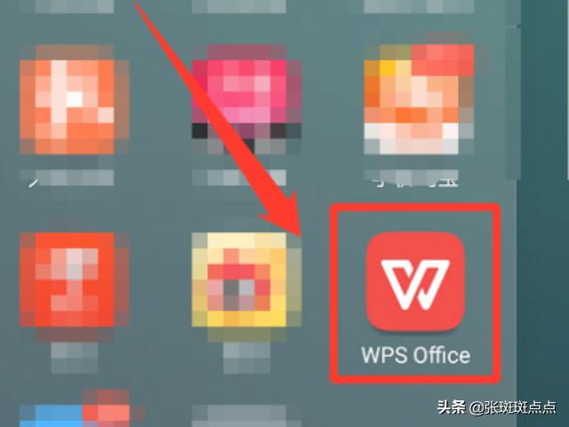[微信共享文档]微信怎么用金山文档多人共同编辑？