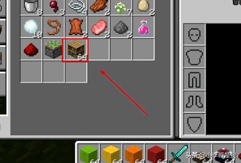 我的世界怎么附魔多种属性 我的世界怎么附魔-第3张图片-春华游戏网