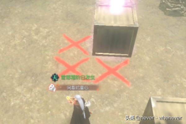 推箱子攻略20 推箱子攻略20关怎么过图解  第15张