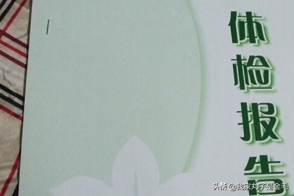 怎样知道自己的血型？：血型在线查询