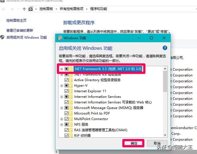 Win10安装不上.Net framework3.5怎么解决-win10安装不了net framework3.5