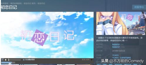 Lovers' Smiles游戏截图