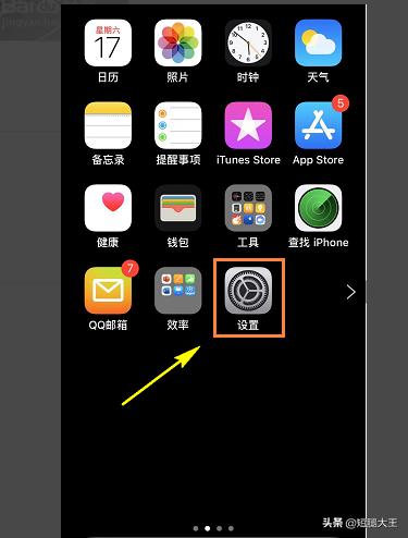 苹果怎么清理垃圾（苹果怎么清理系统垃圾？）