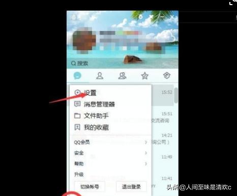 怎么退出qq群不让别人知道(怎么退出qq群不让别人知道我的信息)
