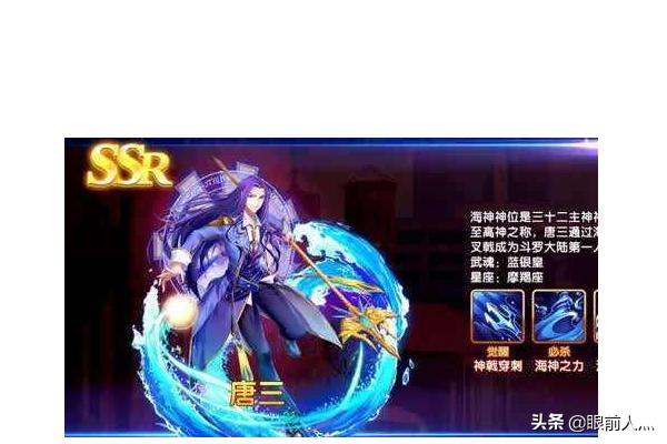 斗罗大陆游戏 斗罗大陆游戏破解版无限金币钻石满v-第2张图片-涟源游戏通