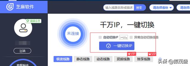 Ip地址怎么改？：ip怎么改