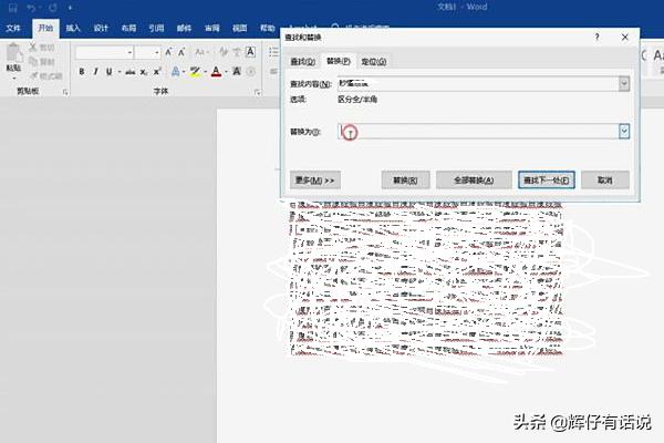 一键清空（什么叫一键清除？）