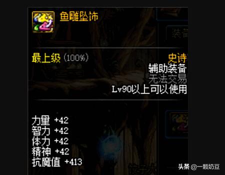 DNF女圣骑士技能 dnf女圣骑士-第2张图片-春华游戏网