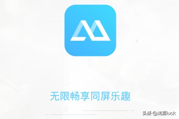 你是否还在为两台安卓手机之间的屏幕共享烦恼？傲软投屏或许能帮到你！让我带你一起解锁这个技巧。