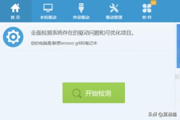 网卡驱动网卡驱动程序不正常上不了网怎么修复