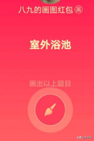 怎么画红包（qq红包洋葱、手指、仙人掌、耳朵、雪怎么画？）