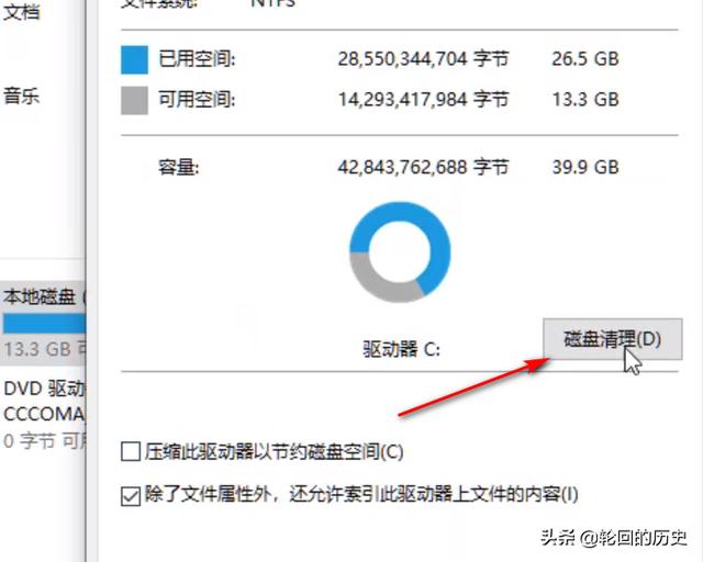win+r清理垃圾（win1清理垃圾）