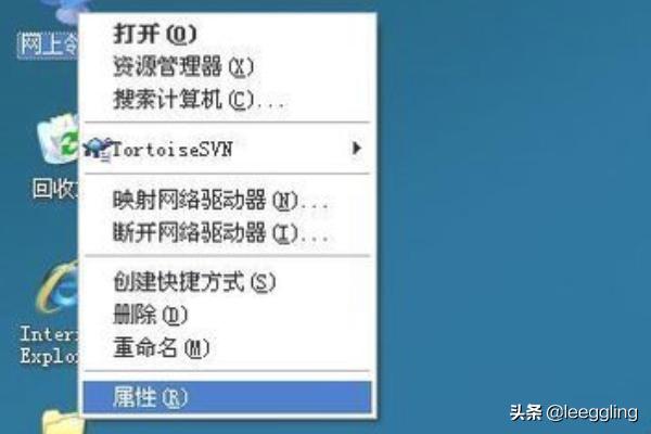 win7本地连接受限制或无连接怎么办-win7本地连接受限制或无连接怎么办啊