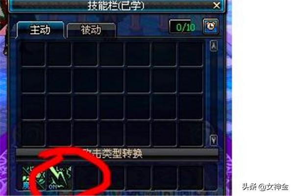 dnf修罗吧百度贴吧 dnf修罗吧-第17张图片-随然AIR主题