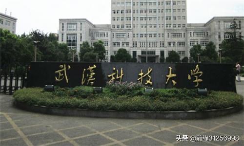 湖北本科大学的计算机专业排名，武汉科技大学工程力学专业怎么样啊