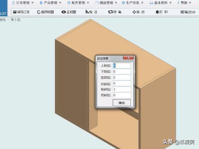 家具设计视频教程-家具设计视频教程全集