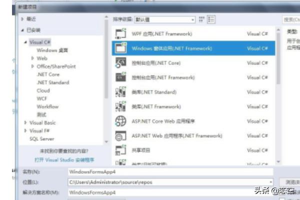 怎么做app开发