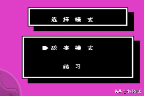 热血街霸3d为什么改名格斗学院？热血格斗传说怎么选择最强组合？