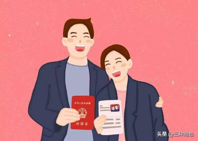 不领结婚证会怎样