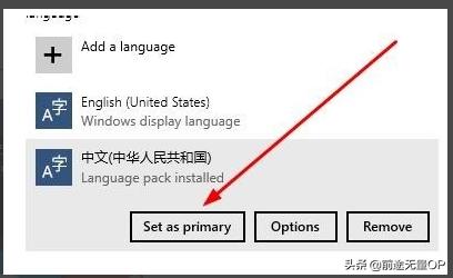 Win10英文版怎么调中文-win10英文版怎么调中文版