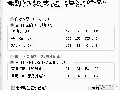 网页打不开QQ能上？故障排查与解决方法-网页打不开,qq可以上网什么原因