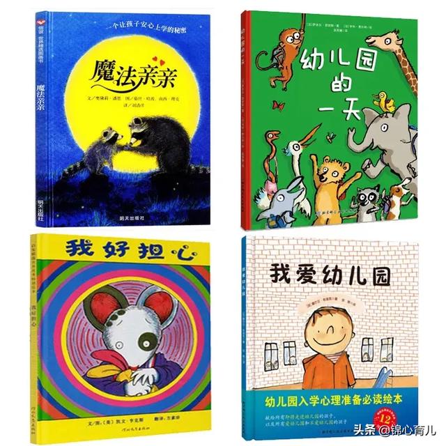 小学六年级好玩的体育游戏有哪些？孩子刚上幼儿园，早上不愿去幼儿园，如何鼓励他？