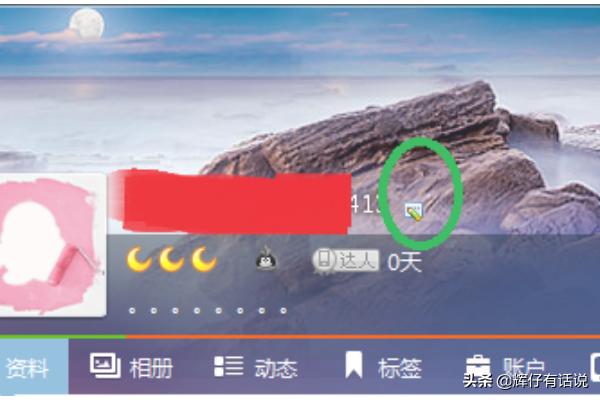 qq外挂软件-2020qq挂常用软件