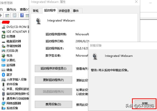 笔记本摄像头不能用-笔记本摄像头不能用怎么解决