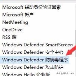 windows defender防病毒可不可以清理详情-windows defender防病毒可以清理吗