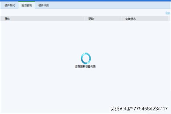 [电脑驱动更新]电脑正确更新驱动的方法？