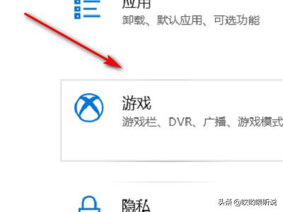 win10自带录屏怎么用（win10 自带录屏功能）