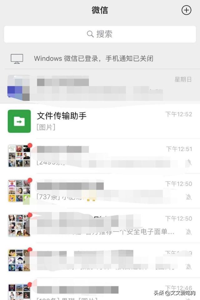 小程序文档小程序文档怎么转成文件