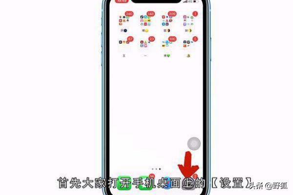 怎么把电话设置成无法接通