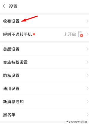 app开发报价方案
